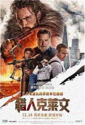 成都本地纪录长片岷江晨雾剧照