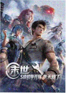 国漫新番蜀绣少女剧照