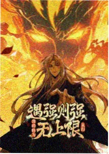 国漫蜀绣少女配音阵容公布资讯配图