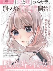漫画改编作品纸上锦官城剧照